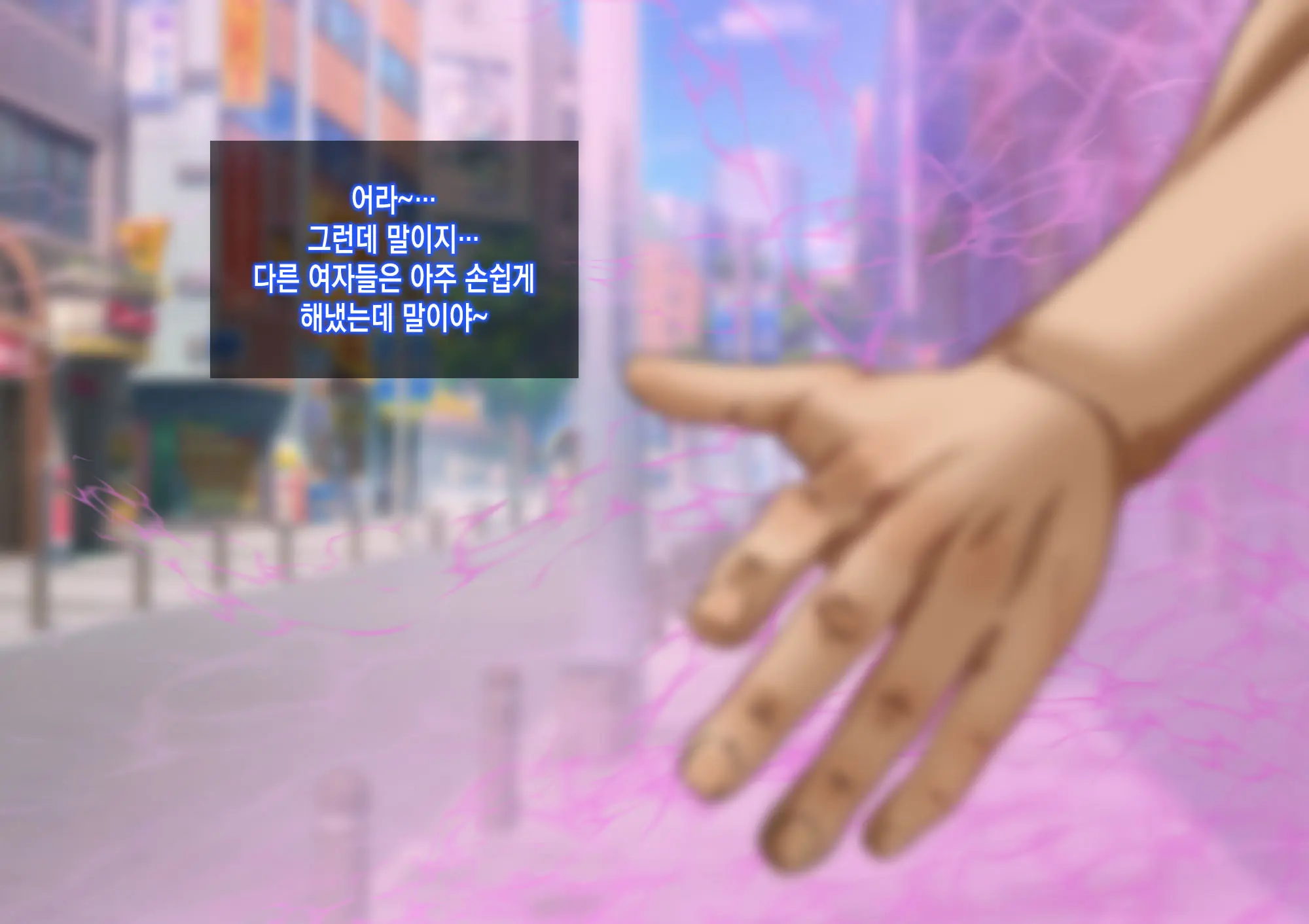 SSSS Saimin Sennou Shinkou Sousa